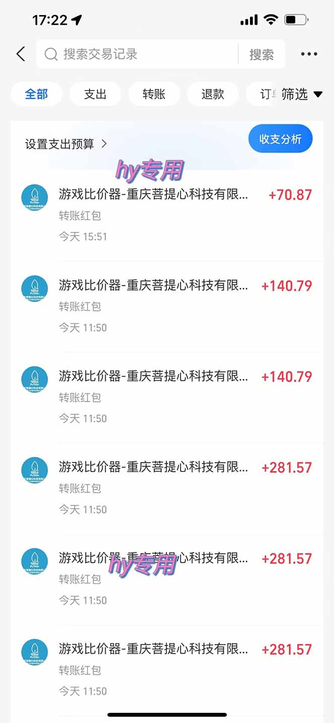 [虚拟项目]（18346期）三款游戏全自动打金玩法，日入1000+，当天见收益，长期可做！-第2张图片-智慧创业网