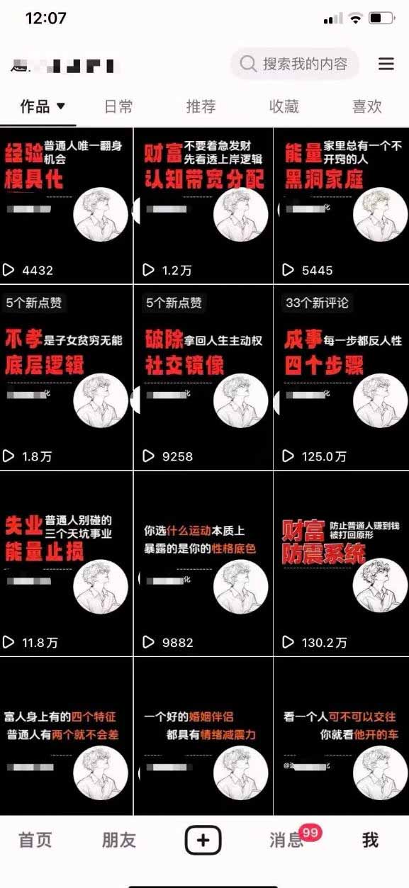 [AI人工智能]（18487期）不懂技术也能玩转AI！用OpenClaw小龙虾自动写稿+自动剪辑+自动发布，从部署到一人公司全实操-第2张图片-智慧创业网