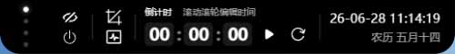 [其它资料]（19104期）Windows也能拥有桌面灵动岛！现代化的系统控制中心，让你的电脑多个黑刘海，PyIsland-第3张图片-智慧创业网