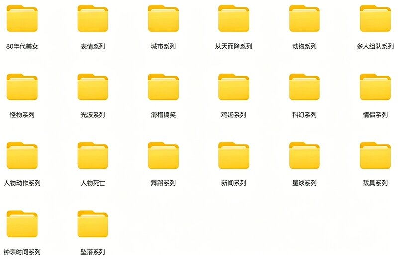 [其它资料]（19120期）【影视剪辑素材合集】15800+高清混剪卡点｜热门影视精彩片段｜人物/城市/场景全覆盖，中文分类清晰-第4张图片-智慧创业网