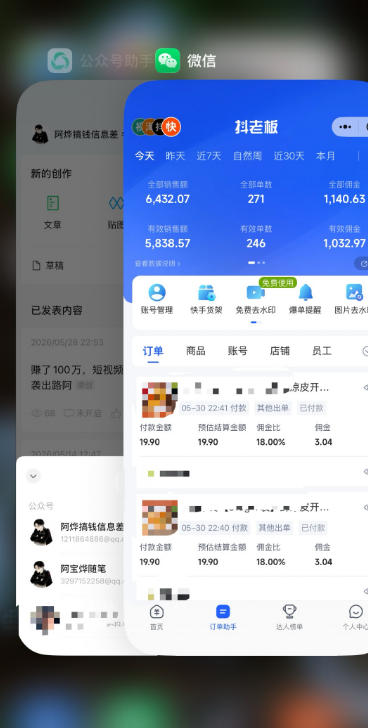 [短视频运营]（19175期）2026快手带货新项目｜碾压抖音小红书门槛，素材制作+精准投流，无需开店，无需售后，新手一天佣金1000+-第3张图片-智慧创业网