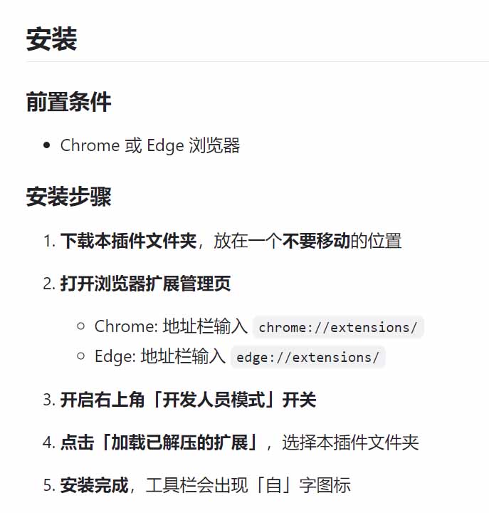 [其它资料]（19164期）豆包生成15秒视频——浏览器插件：豆包/Dola 视频图片无水印下载 + 解锁15秒视频生成-第2张图片-智慧创业网