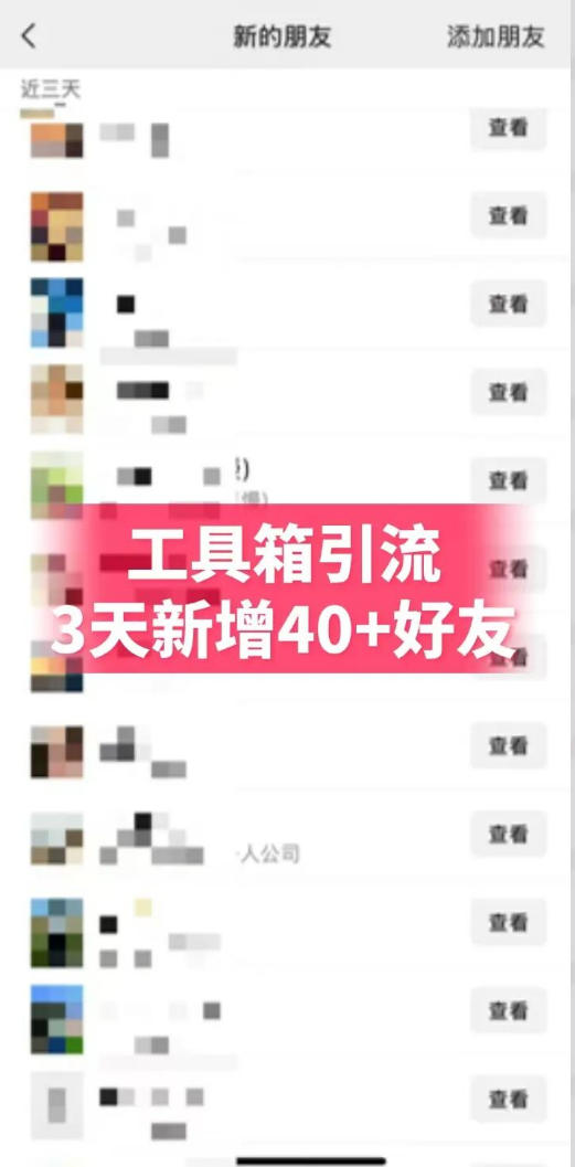 [短视频运营]（19380期）抖音AI工具号测评实战（1-2期）：单号涨粉15W+×商单5.5k×伙伴计划×普通人可复制，每天2小时长期可持续-第3张图片-智慧创业网
