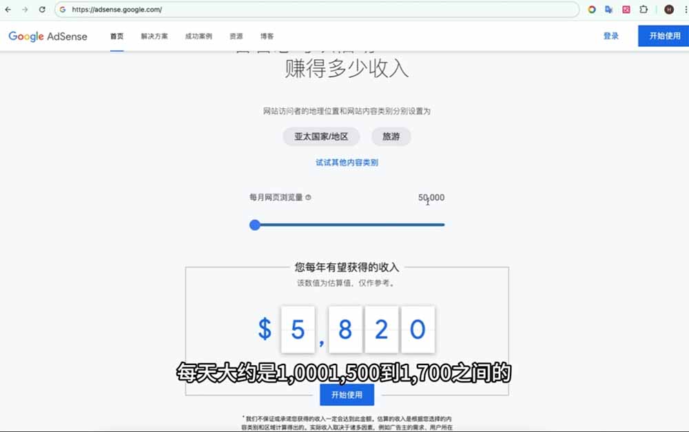 [引流涨粉]（19426期）Google独立站SEO-7月系统课：出海基建×WordPress建站×AI内容生产×站内外优化×Search Console×AdSense变现-第3张图片-智慧创业网