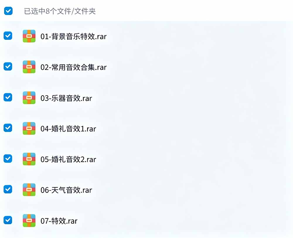 [其它资料]（19444期）宝藏级音效素材包！10000+款背景音乐音效素材合集，自然片头婚礼会议常用音效包，分类清晰-第3张图片-智慧创业网