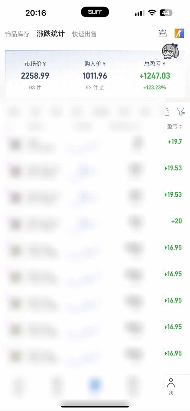 [虚拟项目]（19735期）steam游戏搬砖，每周收益20-80%，只需操作1-2个小时，月入稳稳过万，零风险长期做-第2张图片-智慧创业网