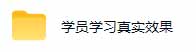 [虚拟项目]（19576期）AI全自动游戏打金扫货和量化，规模化运营日入1k，深耕三年稳定老项目！-第6张图片-智慧创业网