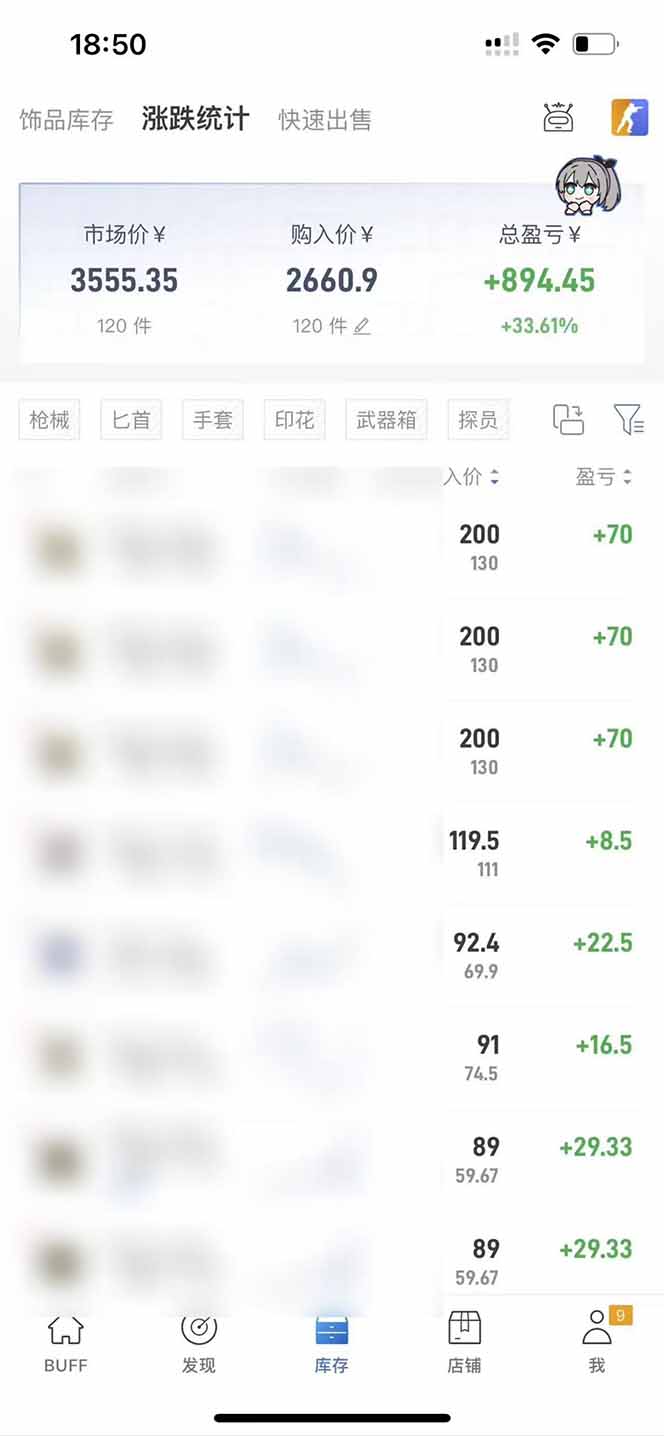 [虚拟项目]（19735期）steam游戏搬砖，每周收益20-80%，只需操作1-2个小时，月入稳稳过万，零风险长期做-第3张图片-智慧创业网