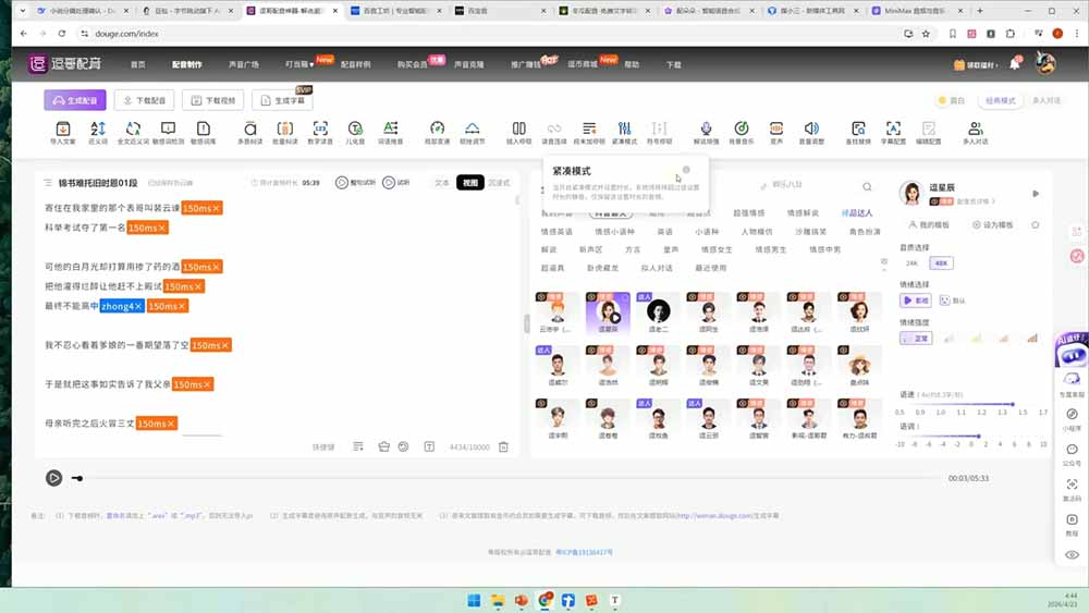 [AI人工智能]（19633期）AI漫剧变现特训&爆款拆解｜底层逻辑，变现渠道，AI工具矩阵，批量剪辑，小说改编完整漫剧实操教学-第3张图片-智慧创业网